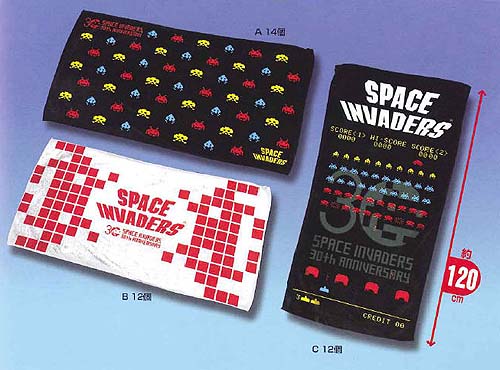 toallas Space Invaders
